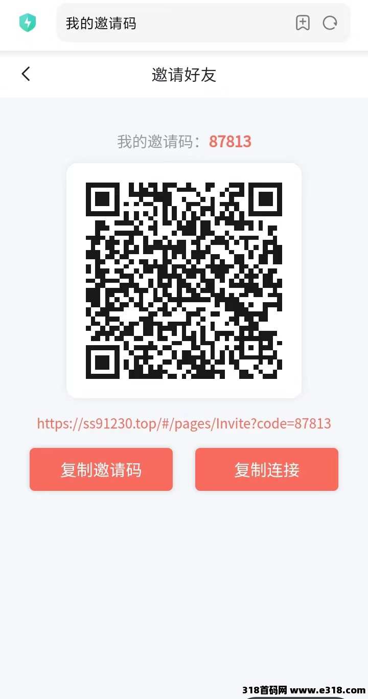 掌赚宝3台首码，收益是老版本的3倍+