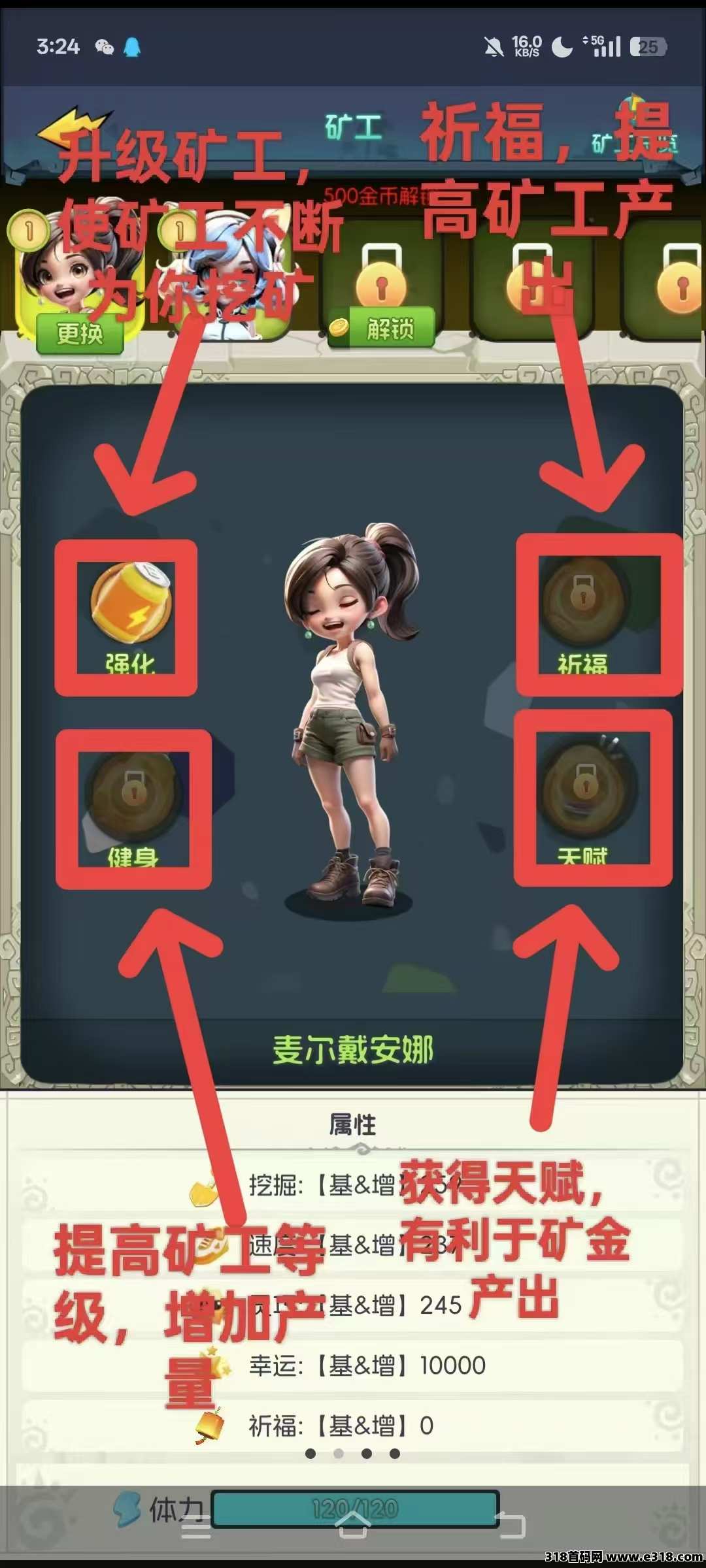 矿工小能手，首码刚出年度神盘