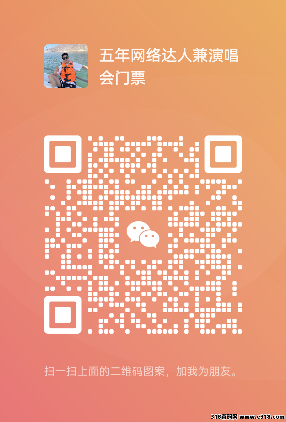 特省惠亲测，提现靠谱