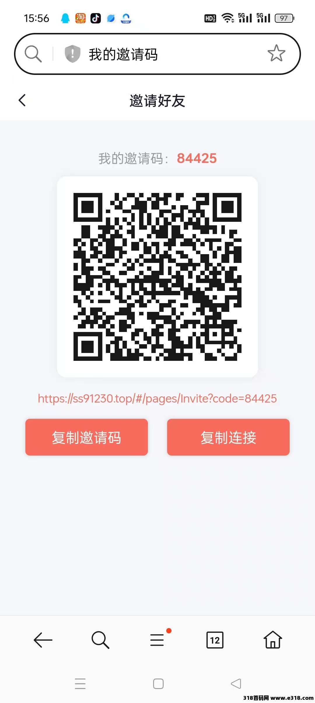 掌赚宝三台零撸，自动挂机撸米，不互通，最新项目