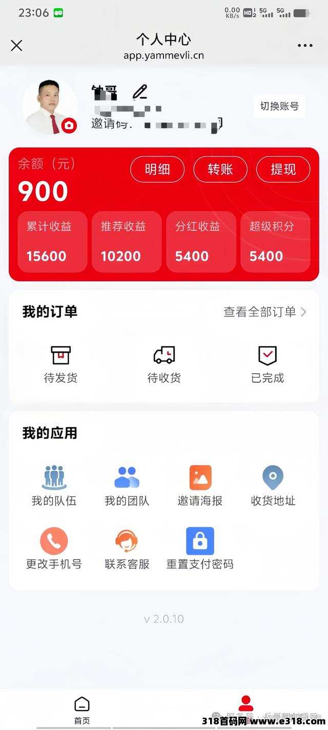 超级卖货系统，2025翻身逆袭创业项目来了！让赚快钱变得更简单！