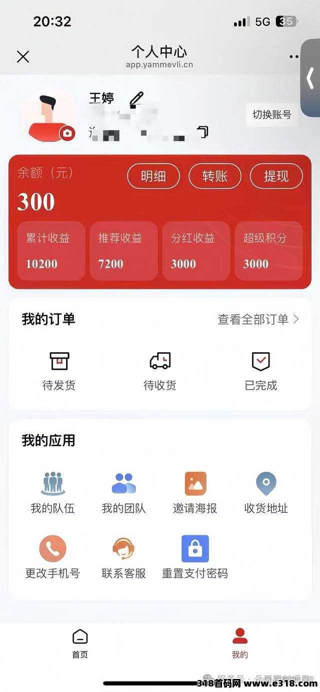 超级卖货系统，2025翻身逆袭创业项目来了！让赚快钱变得更简单！