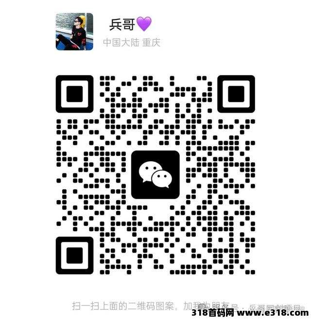 超级卖货系统，2025翻身逆袭创业项目来了！让赚快钱变得更简单！