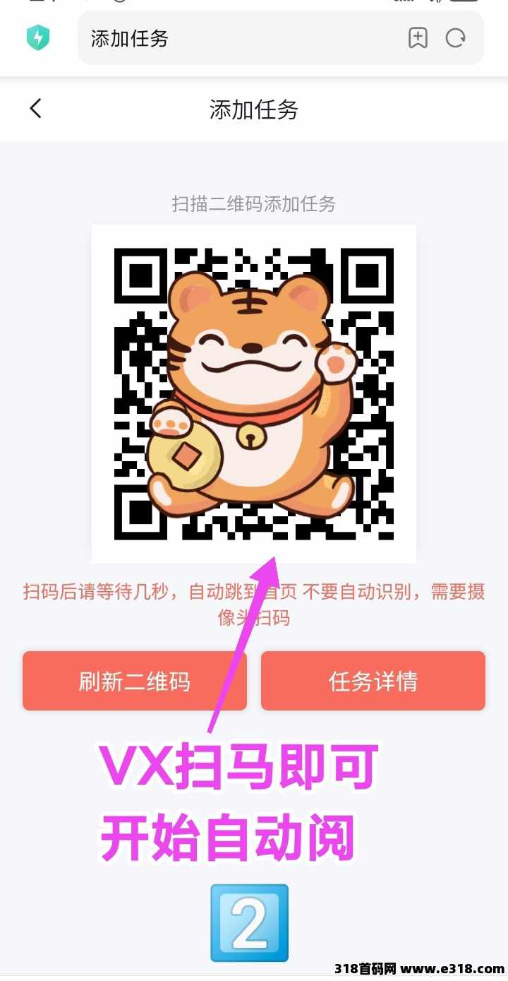 掌赚宝旗下3台，比较好用的挂机平台