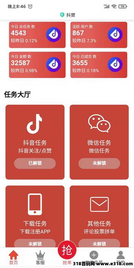 蚂蚁平台官网入口，无需人工投入搬砖