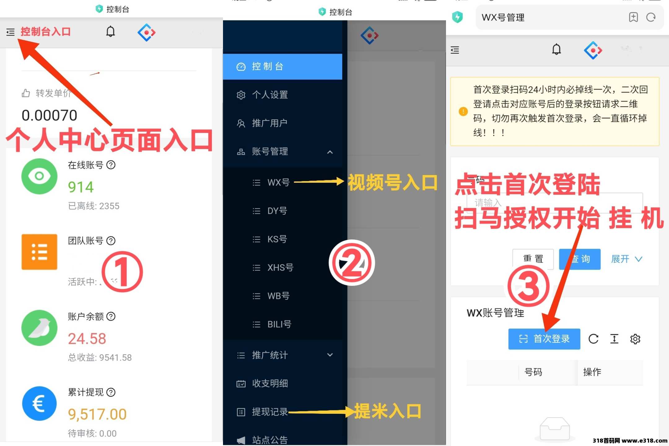 蚂蚁平台官网入口，无需人工投入搬砖