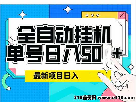 新掌赚宝刚出，收益更加牛，与旧版数据不互通