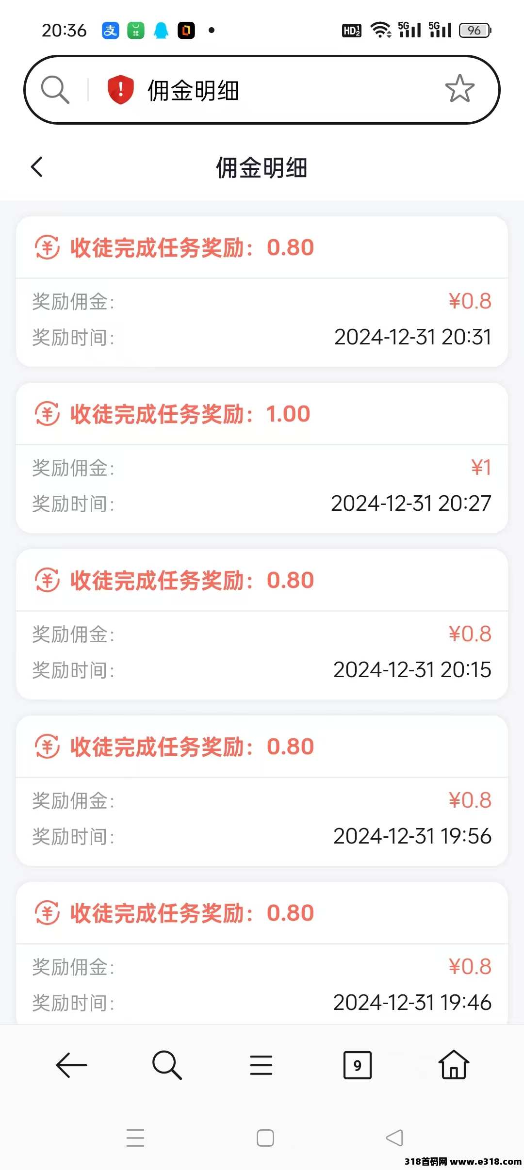 掌赚宝零撸二台，自动挂机撸米，重新注册，收益高，抓紧上车