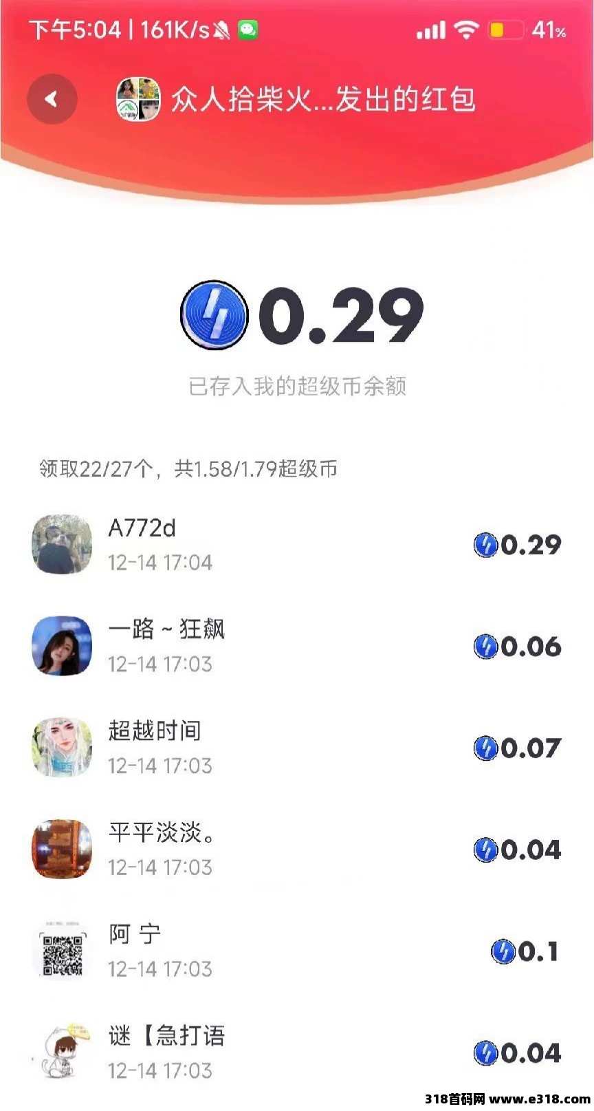 超级链接，零撸界的天花板！