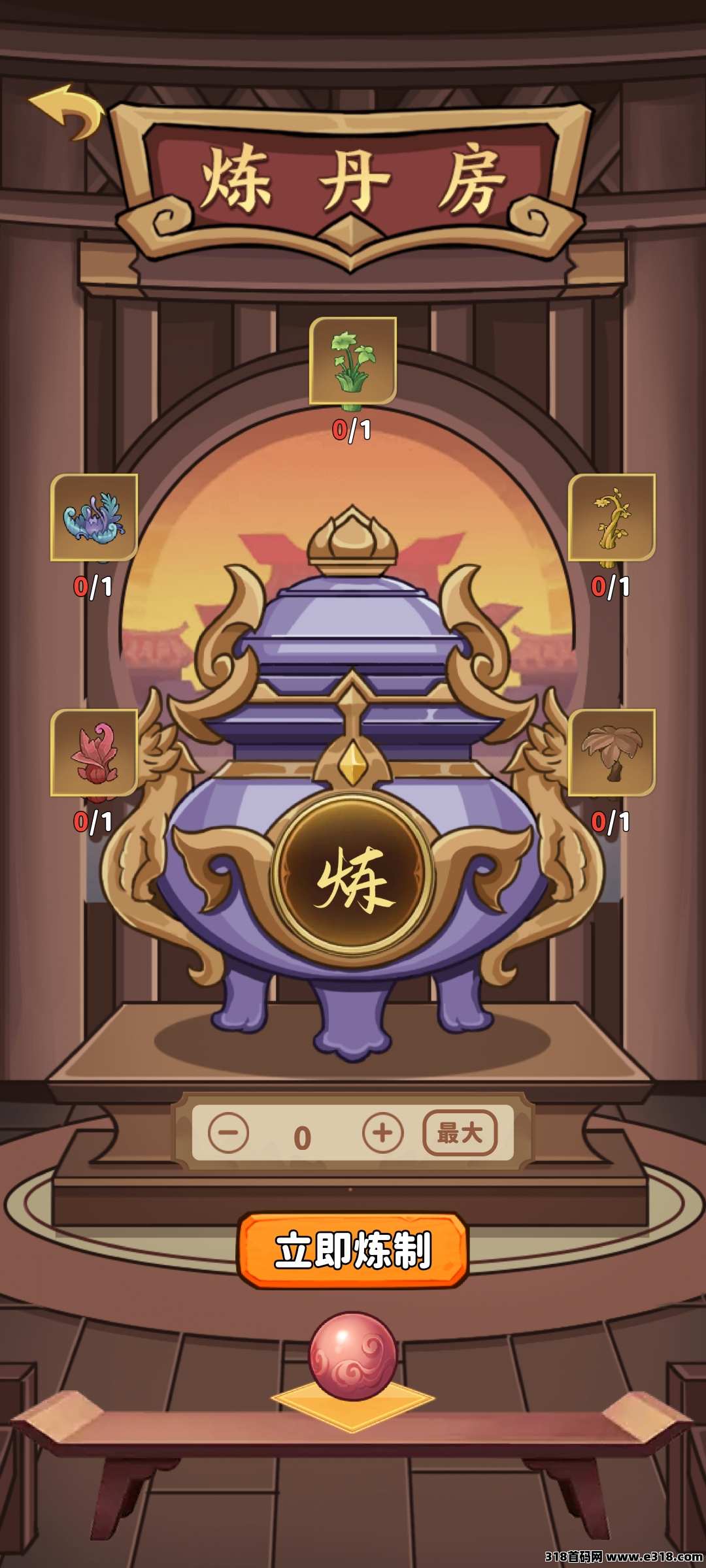 灵谷仙境首码，每日5个广告，种菜模式