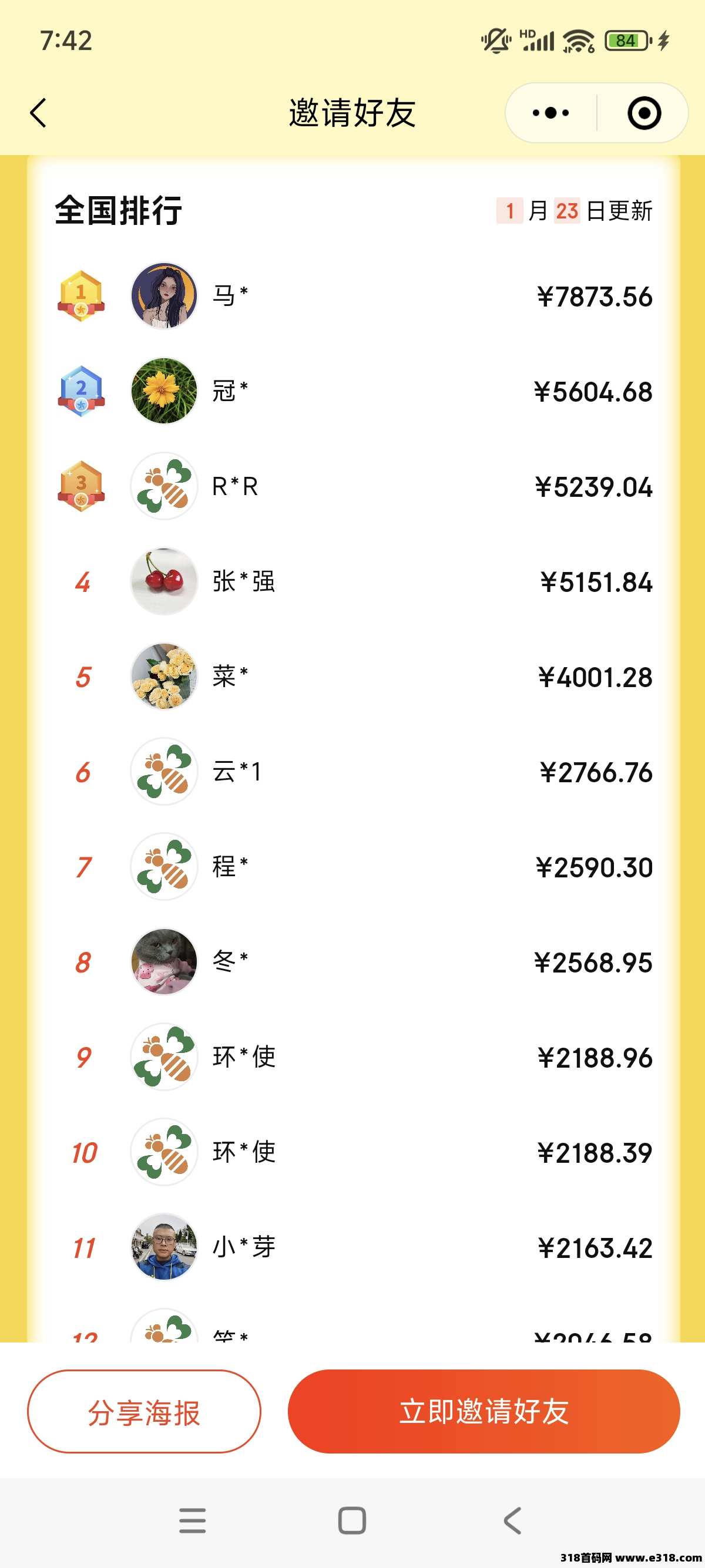 绿蜜蜂旧衣回收项目