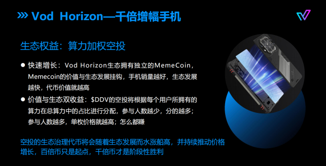 VOD全球首发的Web3全链智能手机