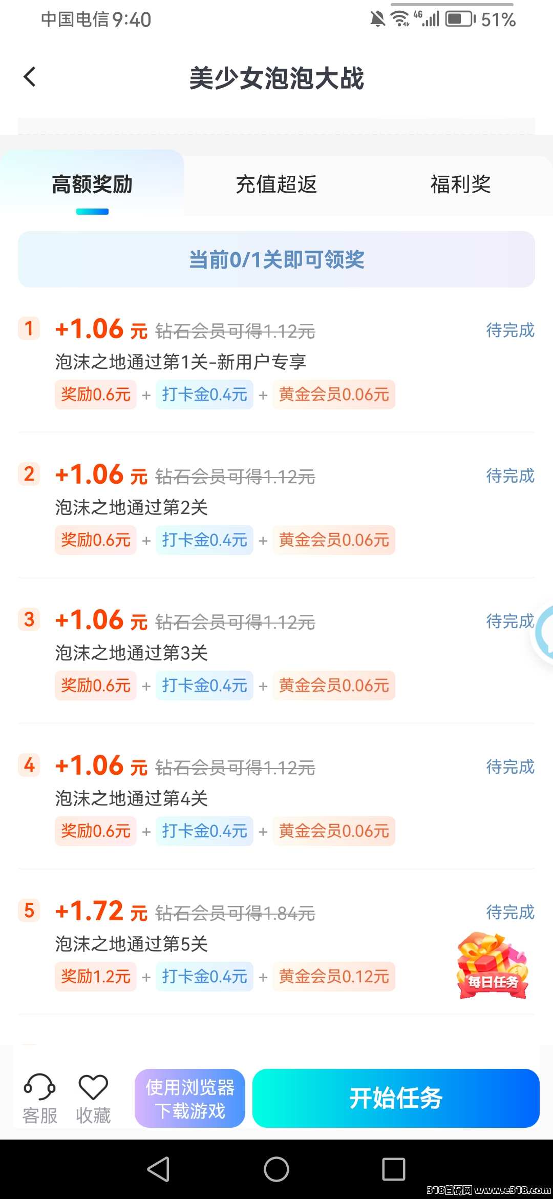 【大玩家】游戏平台：轻松赚翻天，独家福利领不停！