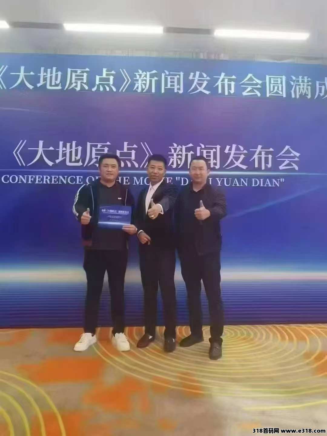 元点短剧！短剧排行第一