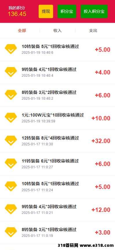 全新打金模式永久回收，全场零撸加名片零撸，零撸游戏试玩