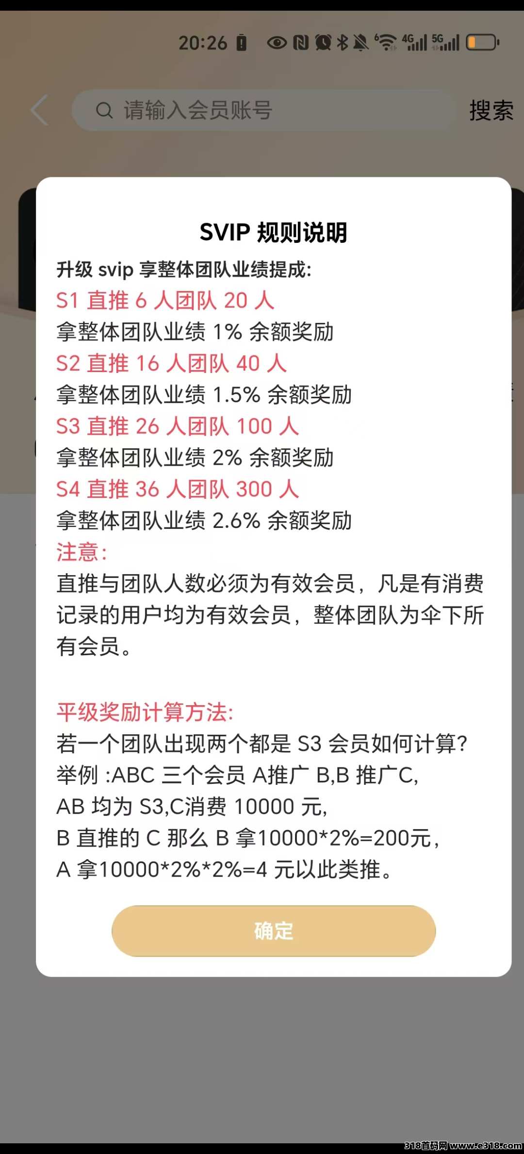 伊生相伴精选  夸年项目！长久稳定！刚出一个多月！