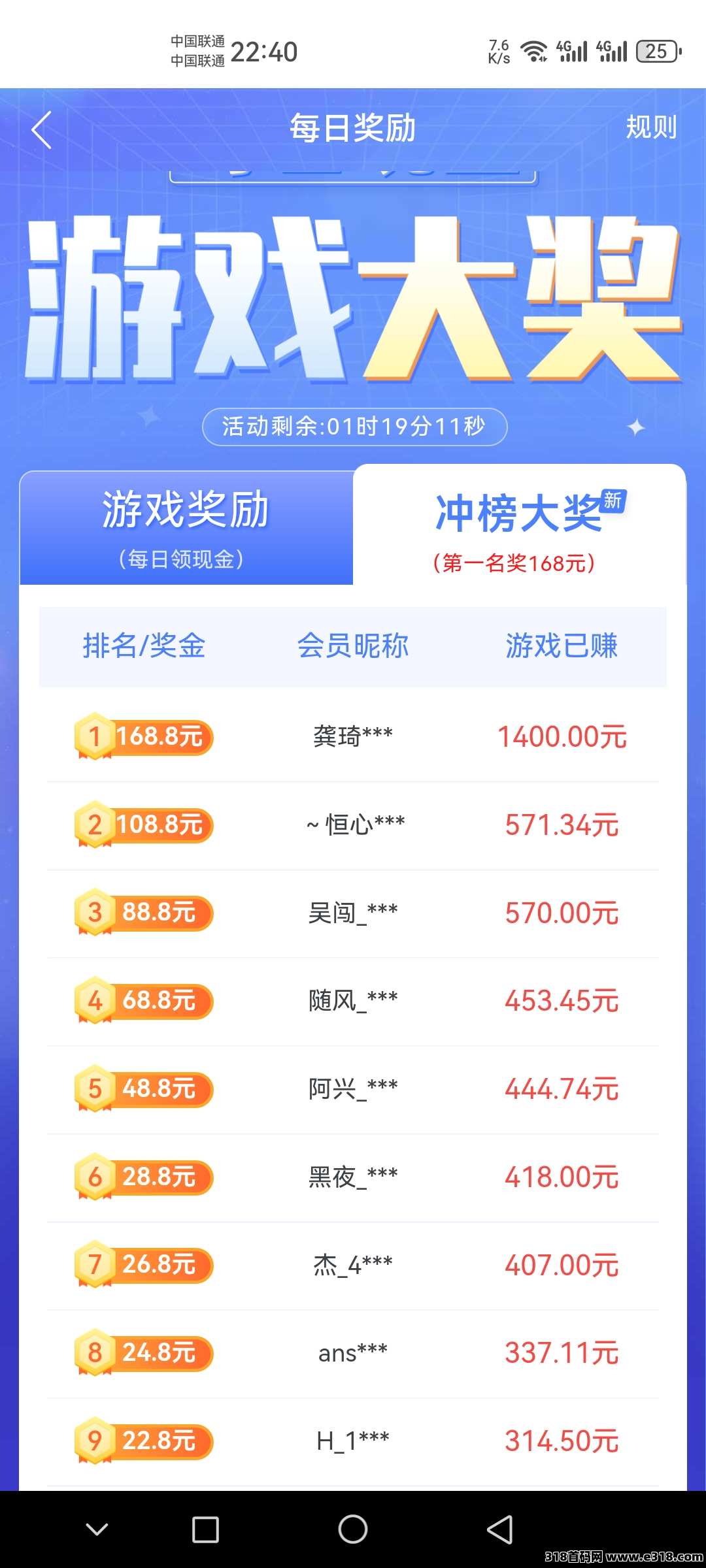 《趣闲赚》平台的新人福利超级好，游戏和任务双重收益，而且提现是秒到