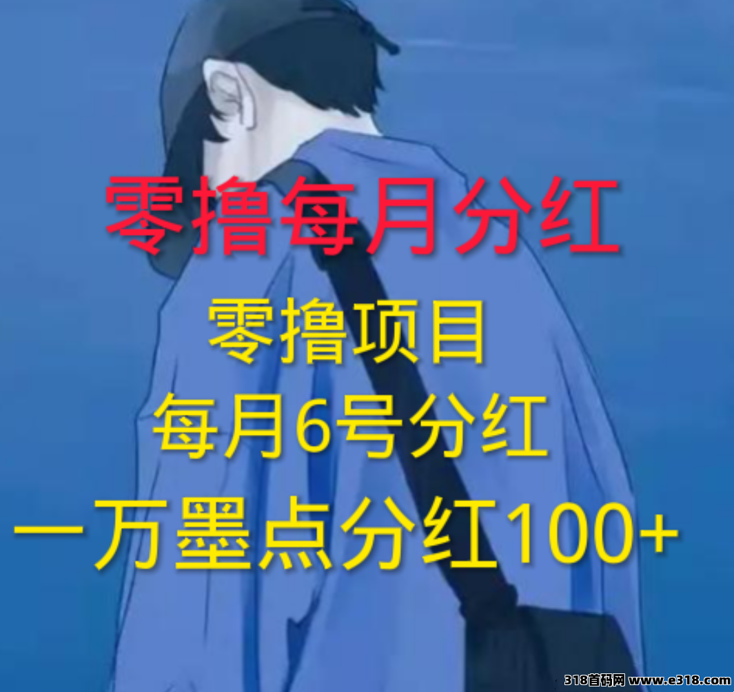 云籍，每天签到，多存墨点，躺着领钱