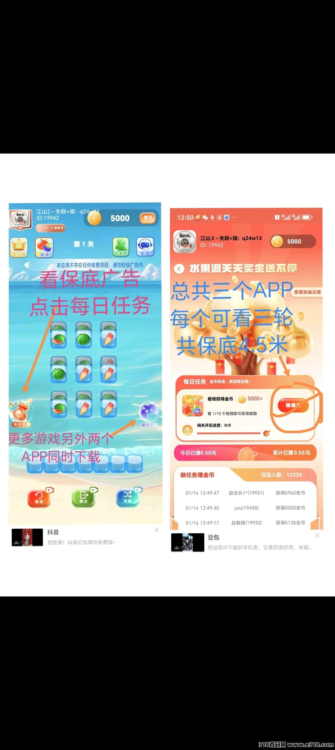 蓝莓派首码刚出，零撸天花板