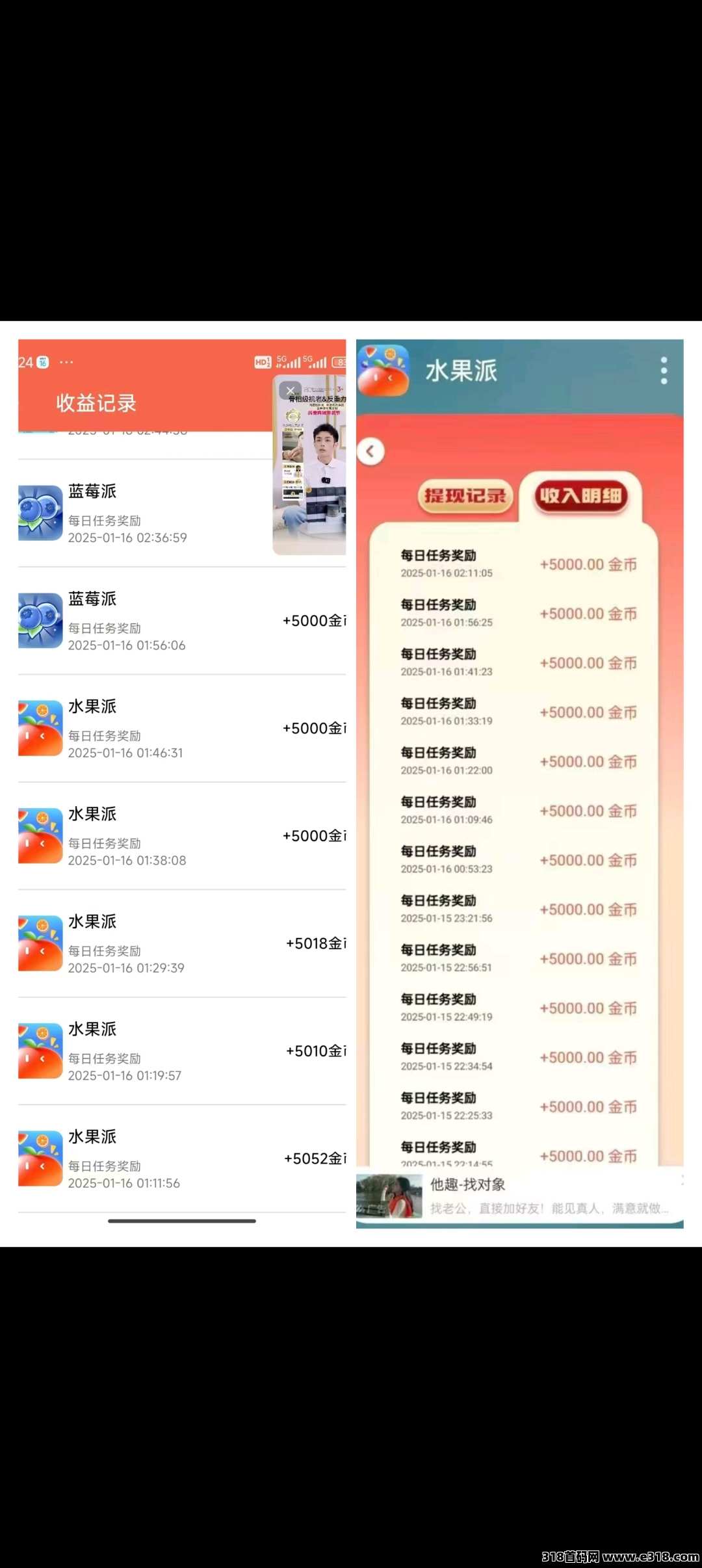 蓝莓派首码刚出，零撸天花板