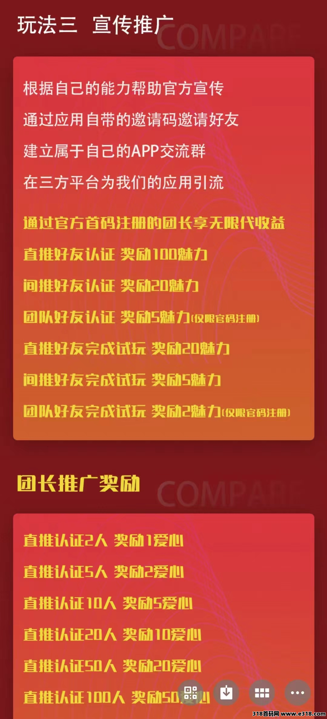 爱尚福年史上最暴力的零撸小游戏1.23号震撼上线，上线当天所有奖励有几率触发百倍暴击，瓜分春节百万红包
