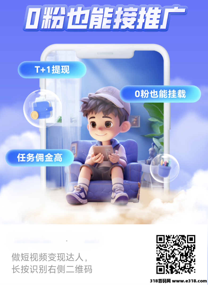 妙推简单&#22797;&#21046;模板，0粉即可赚米