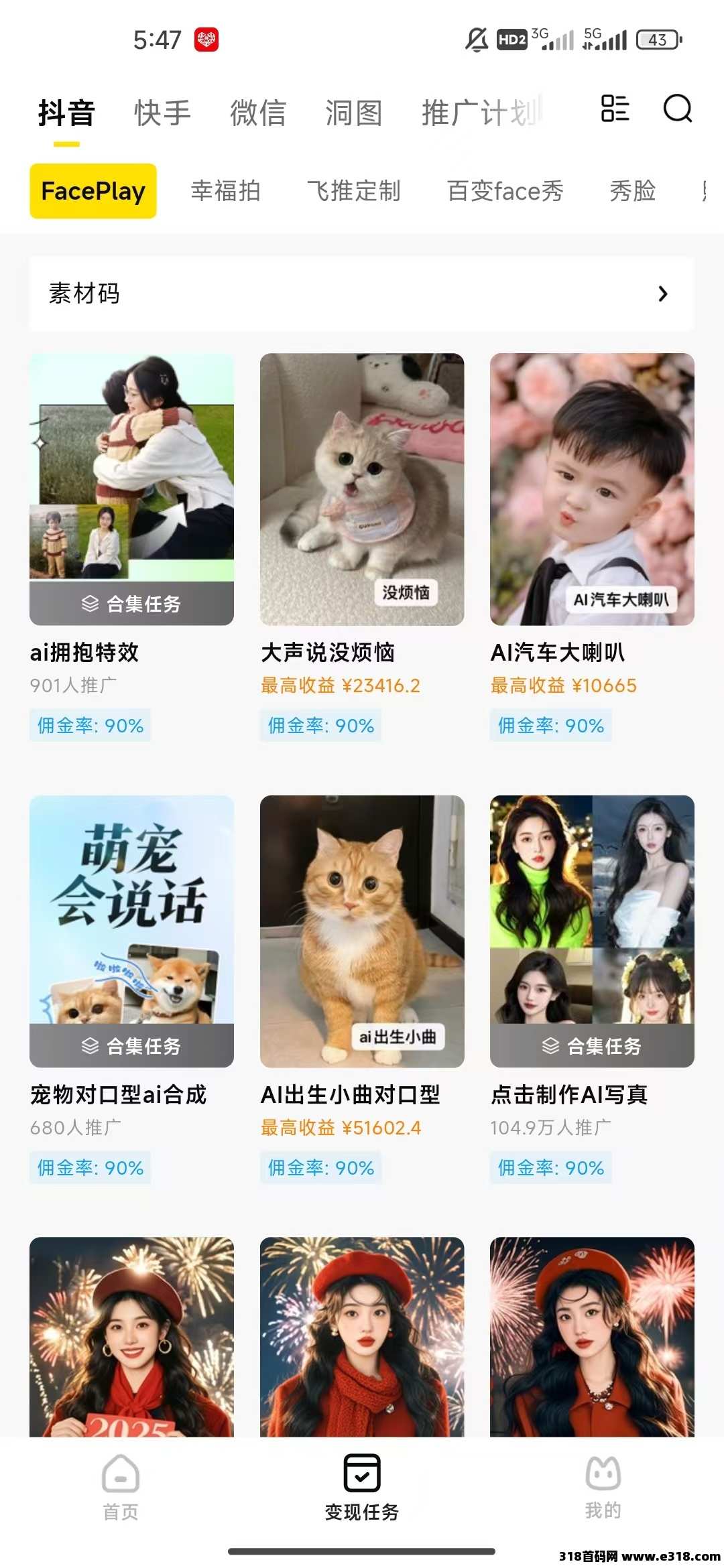 妙推简单&#22797;&#21046;模板，0粉即可赚米