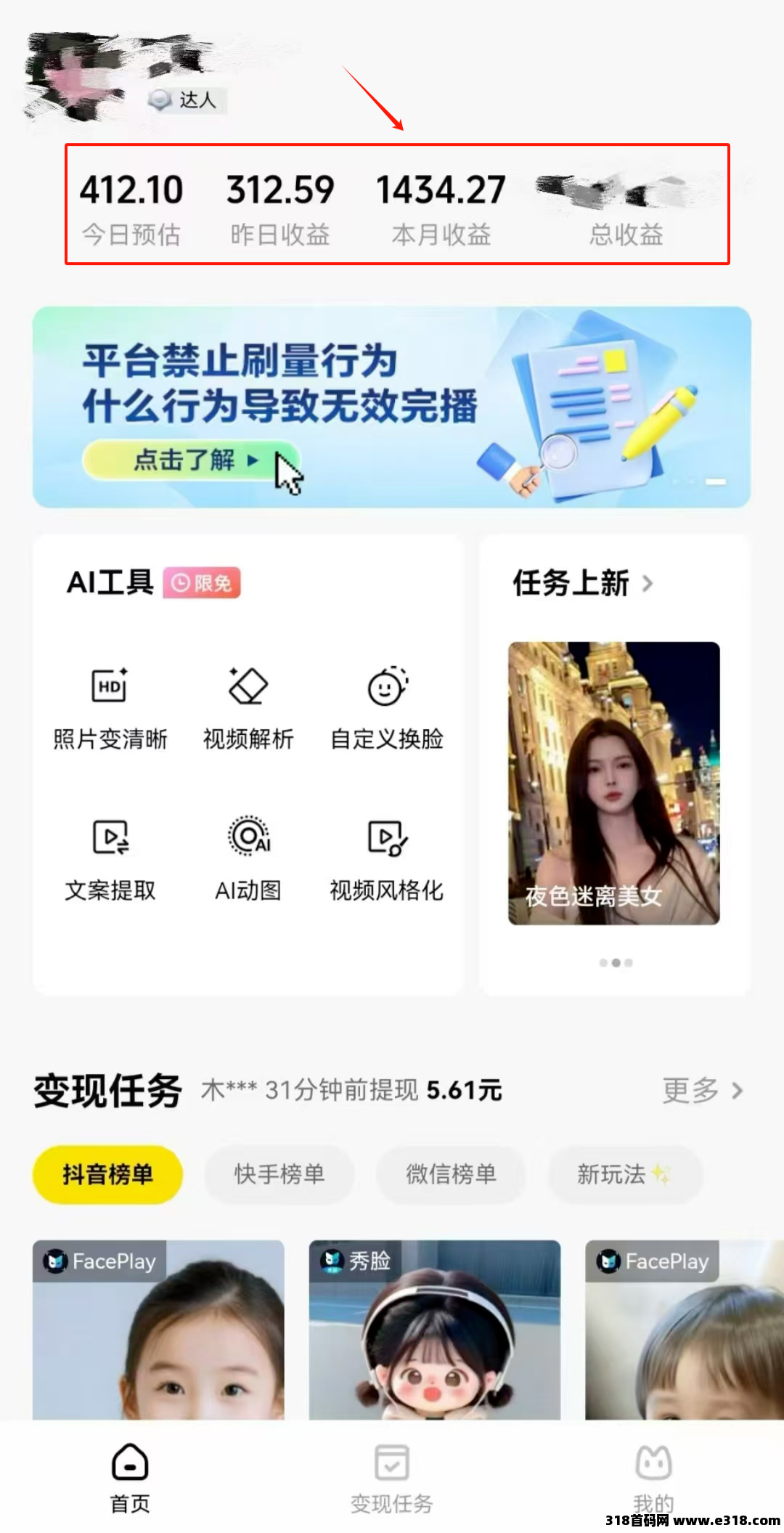 妙推简单&#22797;&#21046;模板，0粉即可赚米