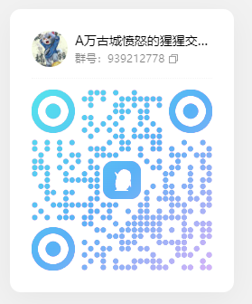 全新游戏《万古城》火爆来袭，游戏产出多，变现快