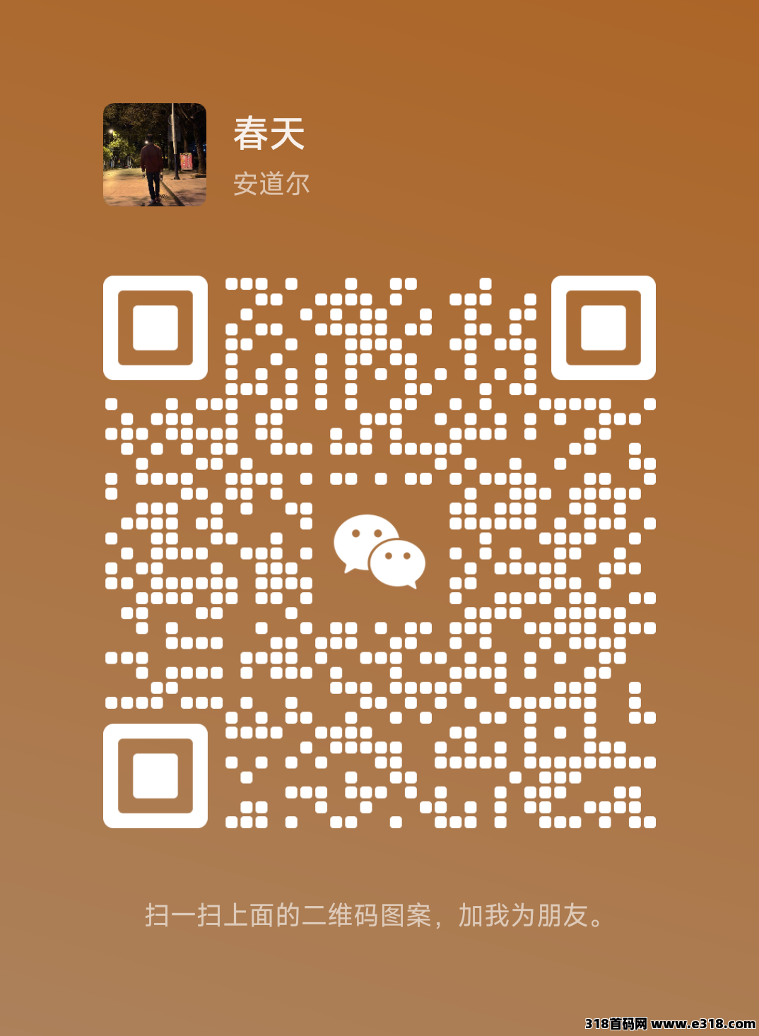 伊生相伴精选，今年最后一个大黑马