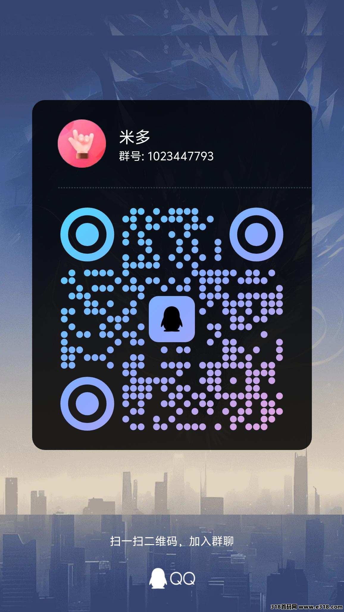 米多试玩全新零撸平台，刚刚上线！