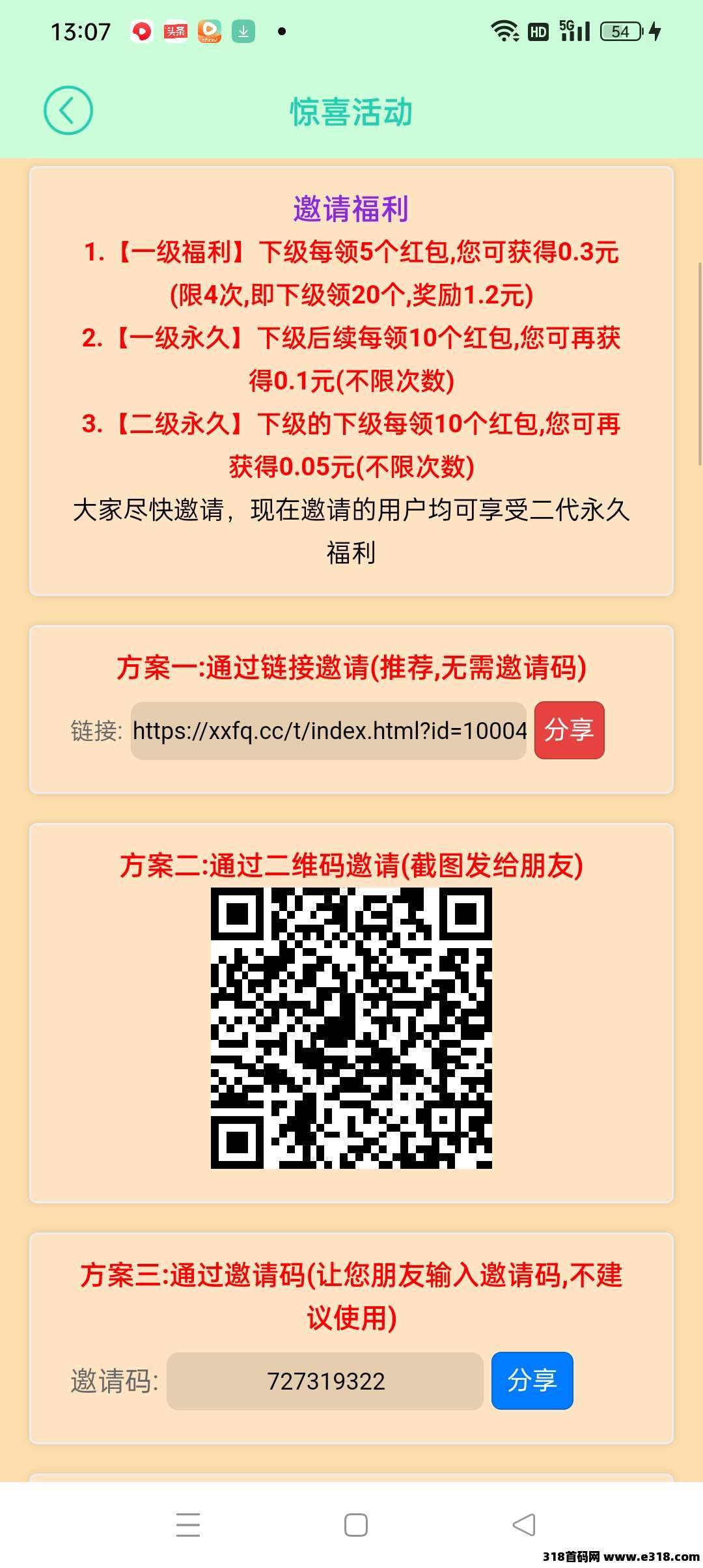 小小番茄，性价比超高