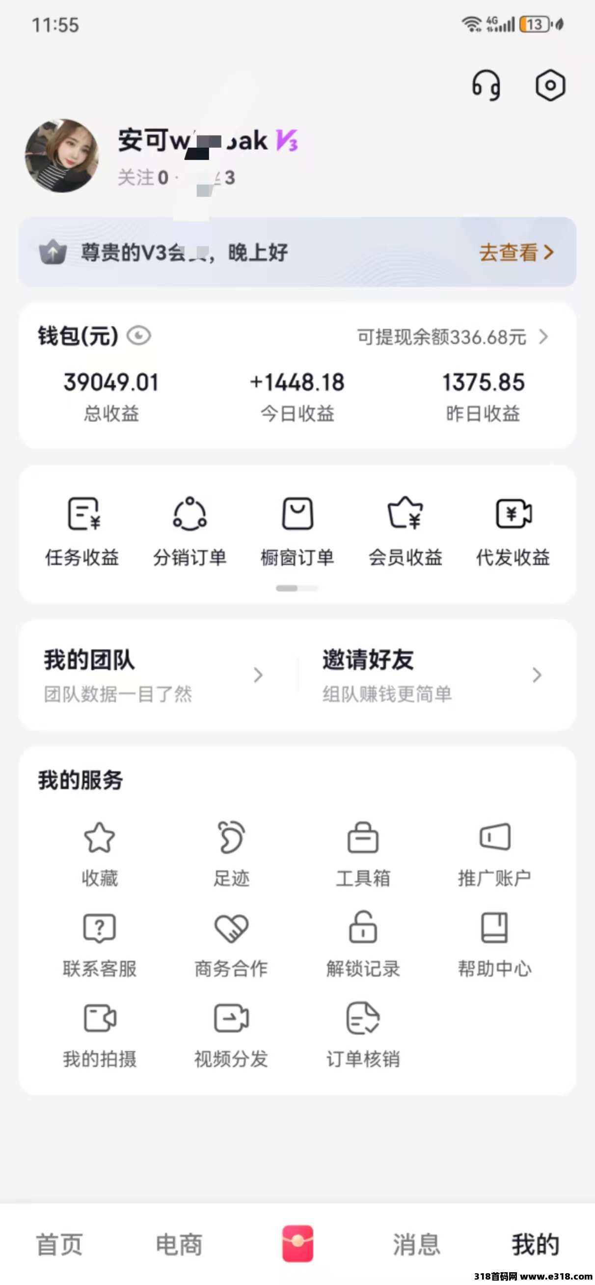 抖推猫，一健代发视频，不直播、不露脸、不拍视频， 不剪辑，不实名，0粉丝也能变现