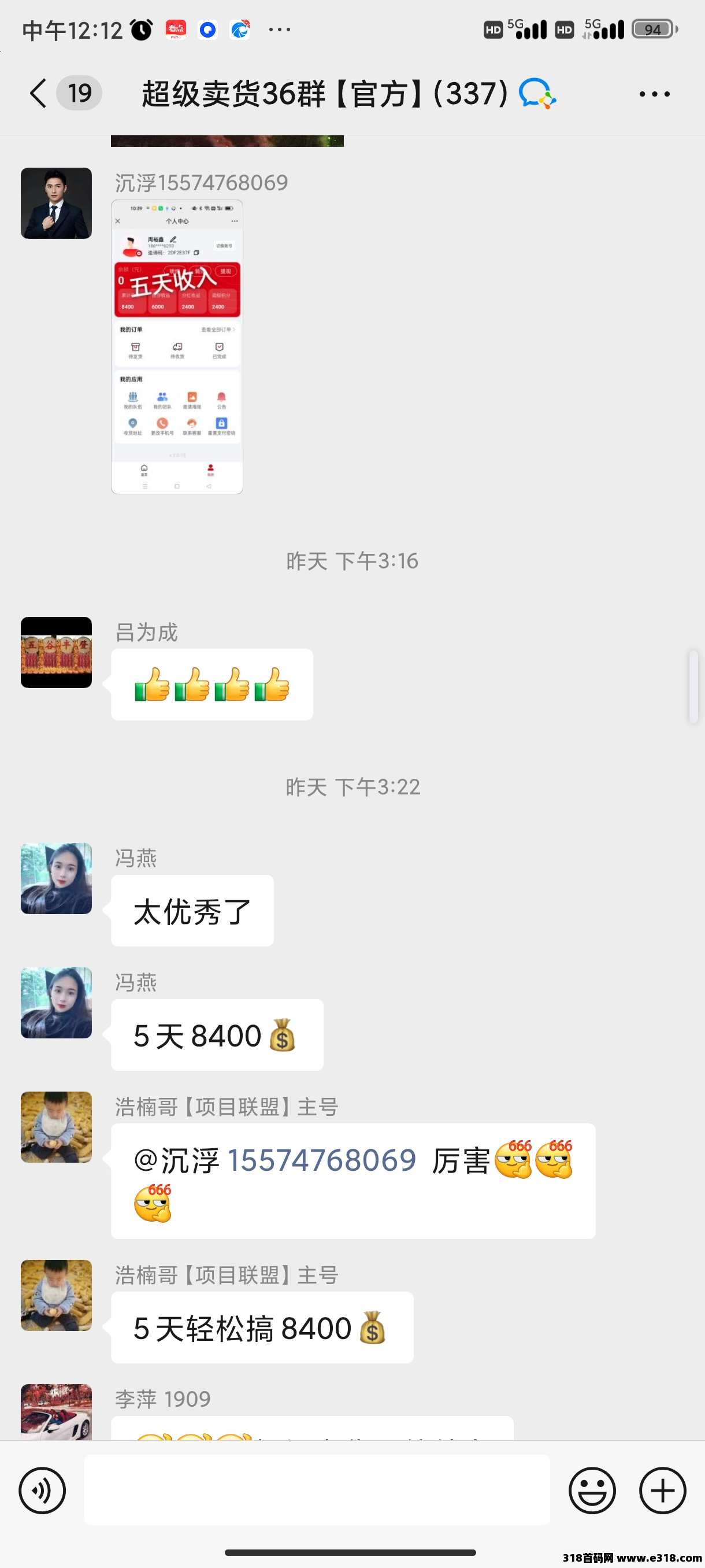 【超级卖货系统】2025最火爆的模式，购买一套产品参与系统