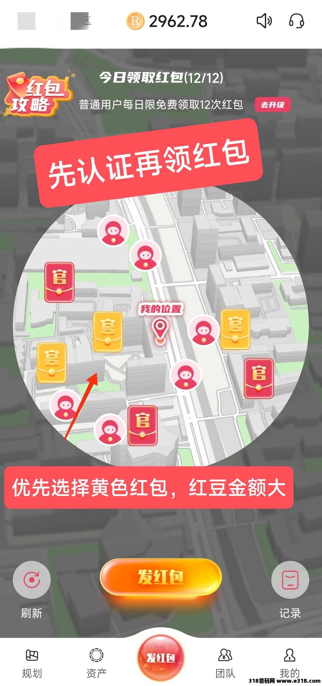 【红联网络】与享视达成合作伙伴！马上减产抓紧上车