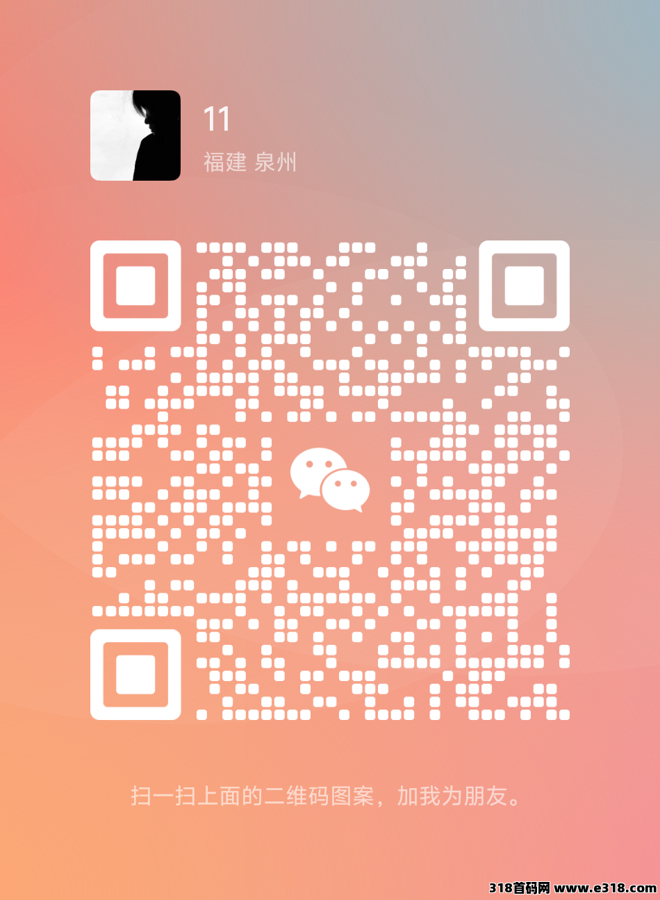 像素世界，直推间推蜘蛛二台像素人