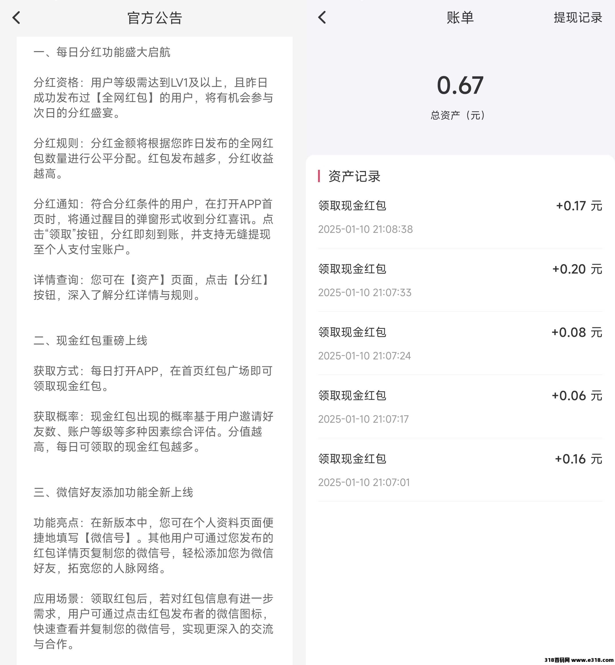 【红联网络】与享视达成合作伙伴！马上减产抓紧上车