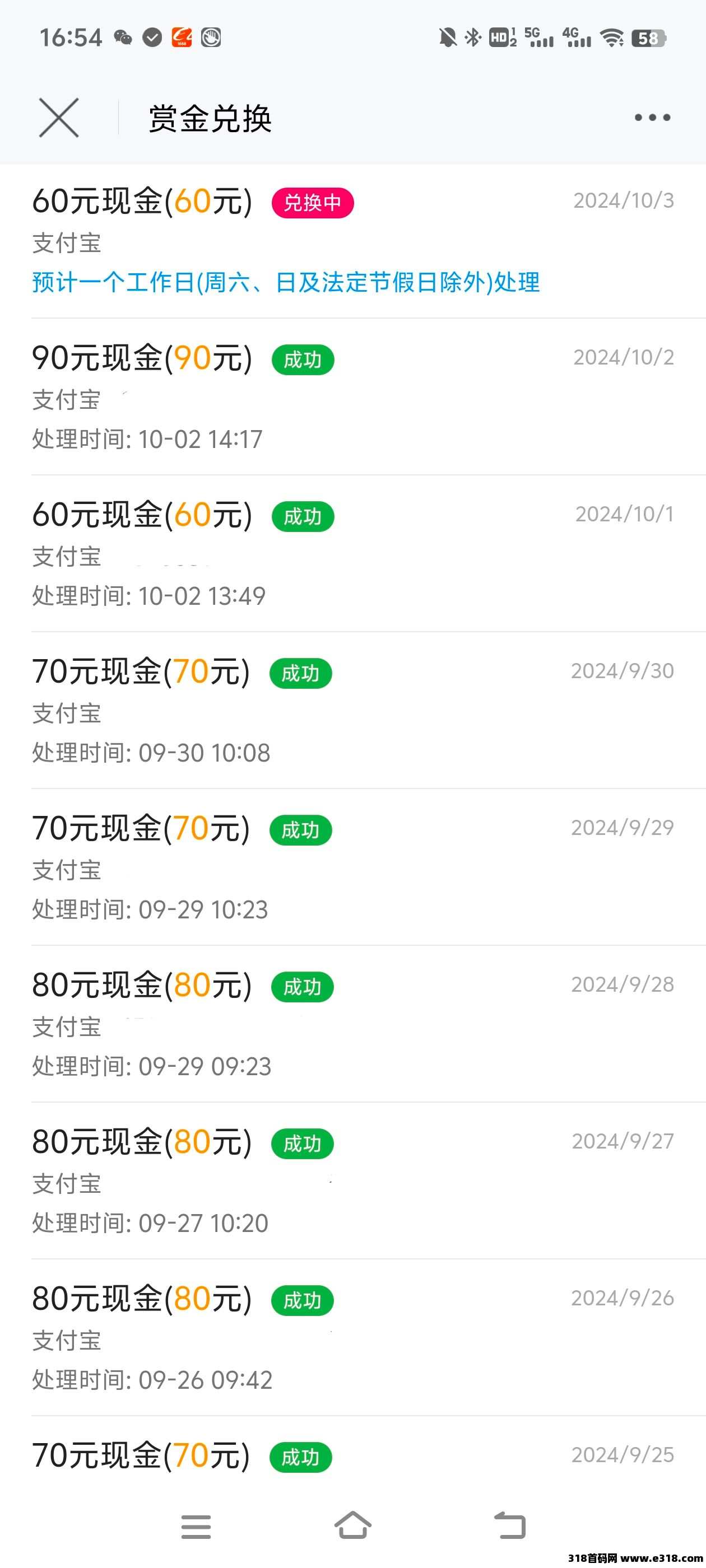 米哆哆APP，0投入任务悬赏赚钱，几分钟就完成