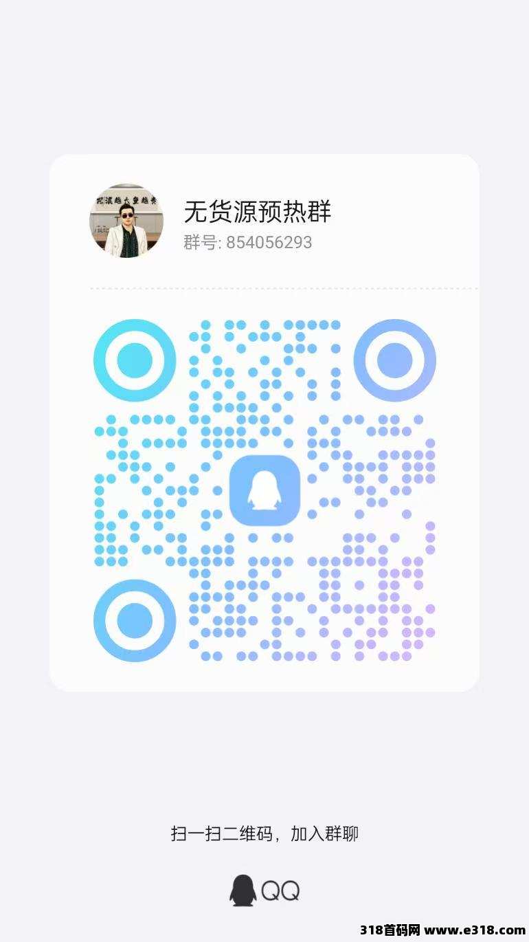 尚品荟无货源搬砖，简单玩转快乐收米