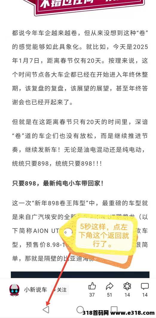 有米阅读首码，零撸天花板，收益高