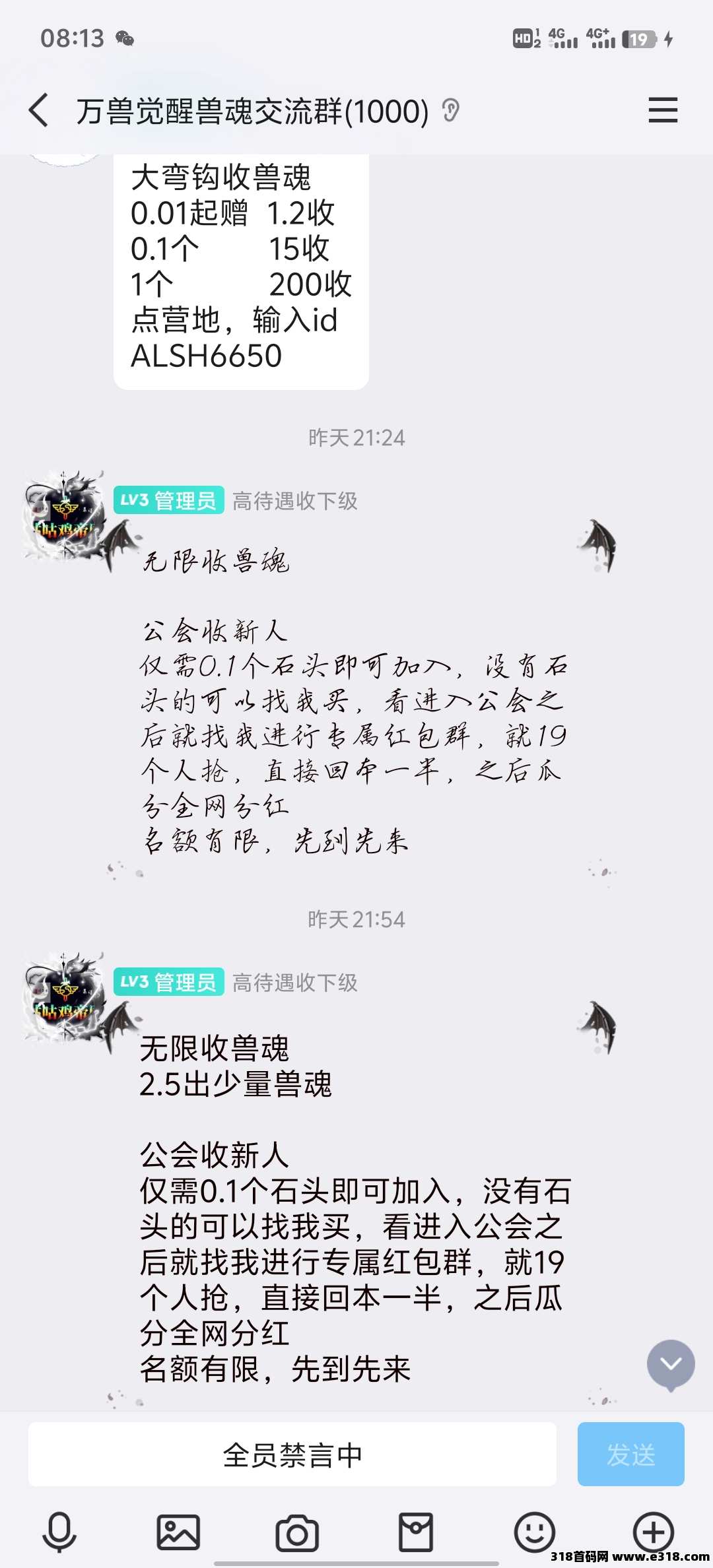 新盘万兽觉醒，零撸项目，合成升级，收益递增