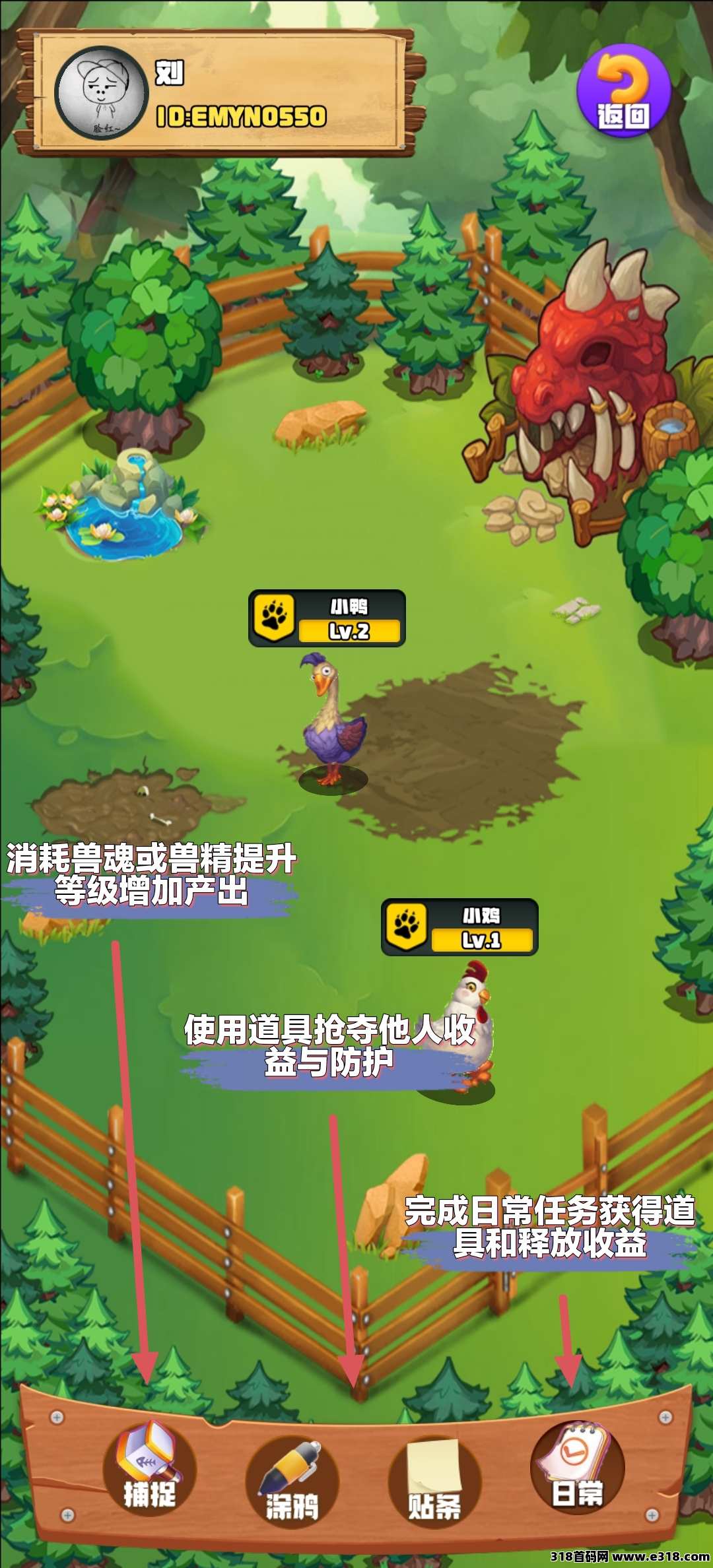 新盘万兽觉醒，零撸项目，合成升级，收益递增