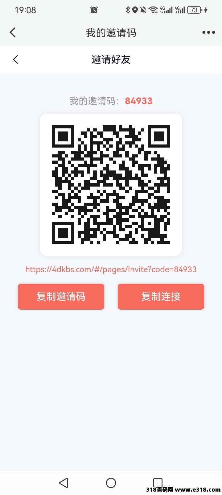 掌赚宝自动挂机撸米二台  重新注册，单号收益高
