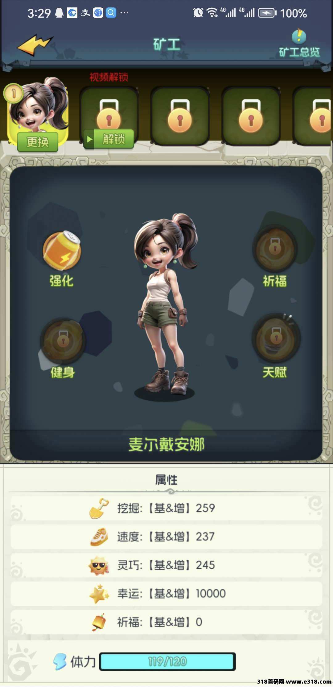 旷工小能手，免费白嫖会员