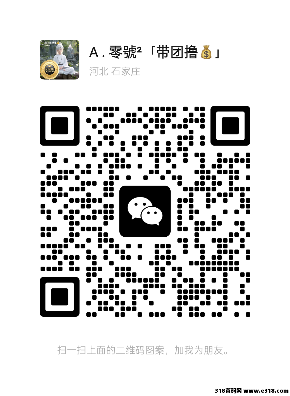 新掌赚，卦机二台，收益爆表，迅速入场