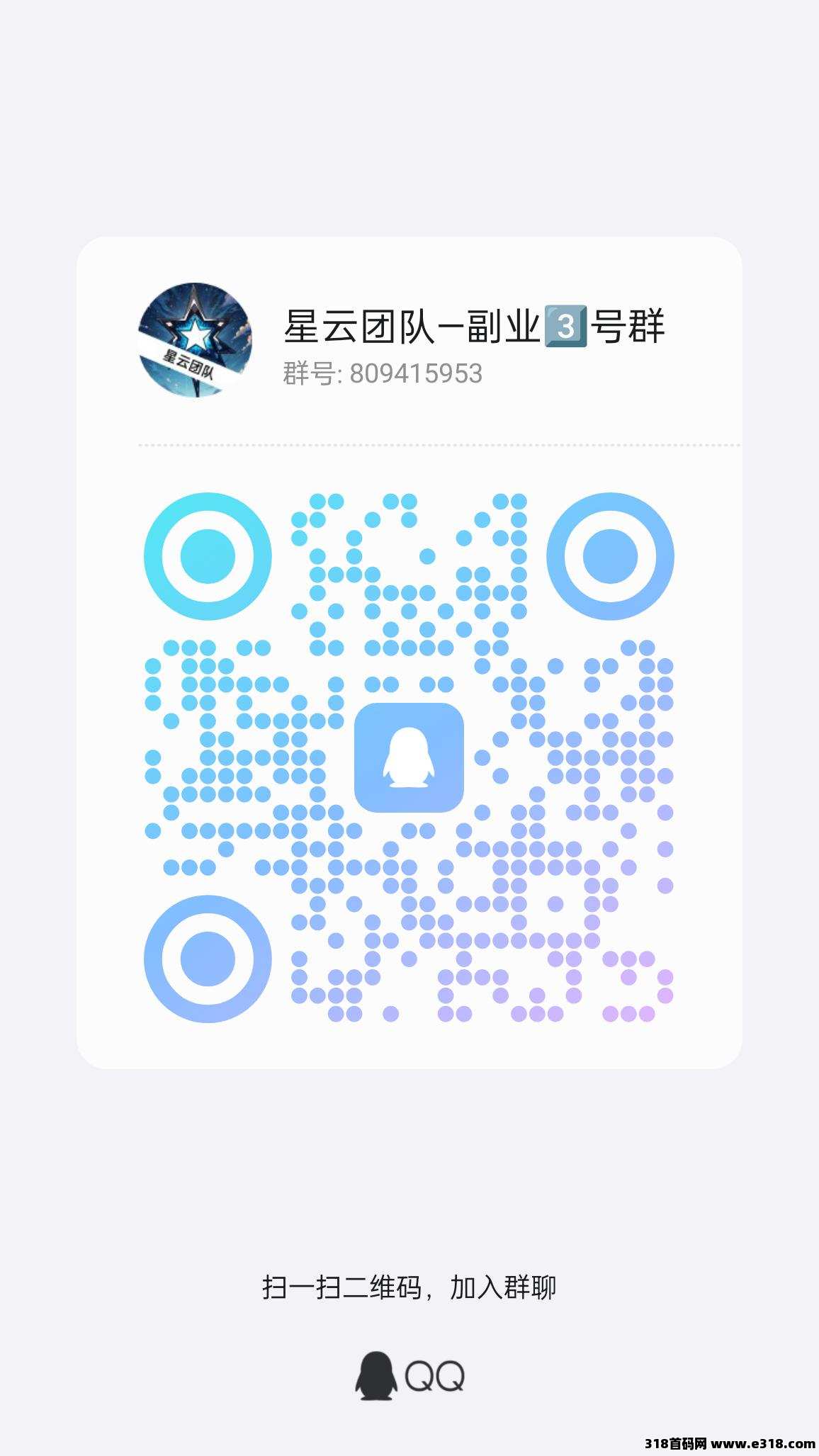 新掌赚，卦机二台，收益爆表，迅速入场