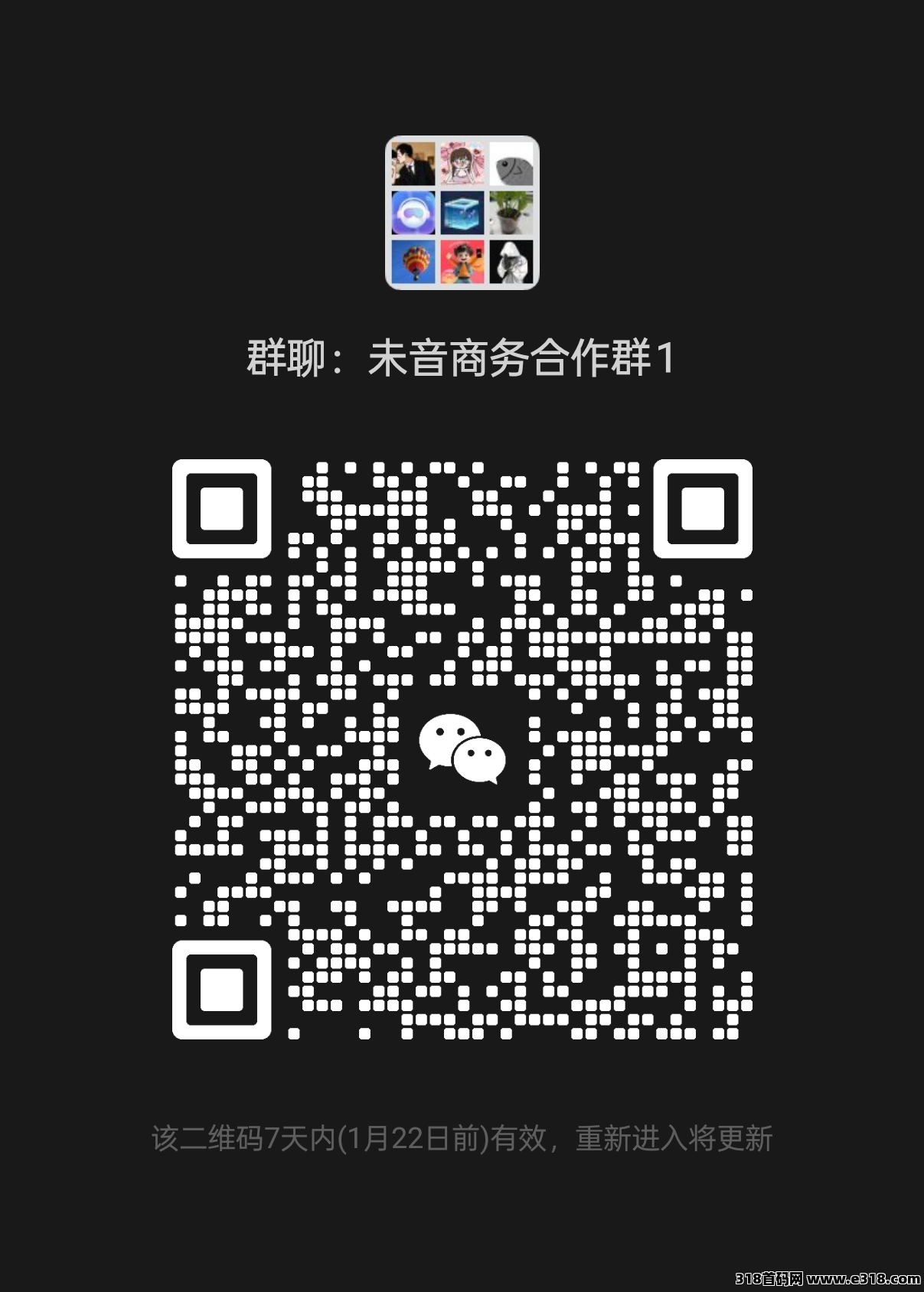 未音APP项目，0门槛0投入开启0撸模式，官方提供推广团队，日入最高可达5000，团队推广裂变，长期稳定躺赚