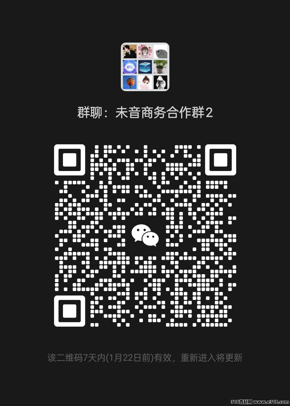 未音APP项目，0门槛0投入开启0撸模式，官方提供推广团队，日入最高可达5000，团队推广裂变，长期稳定躺赚