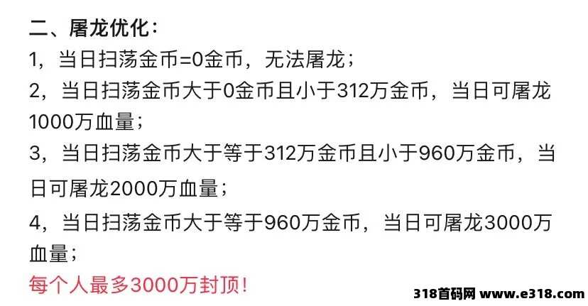 神途真实搬砖手游
