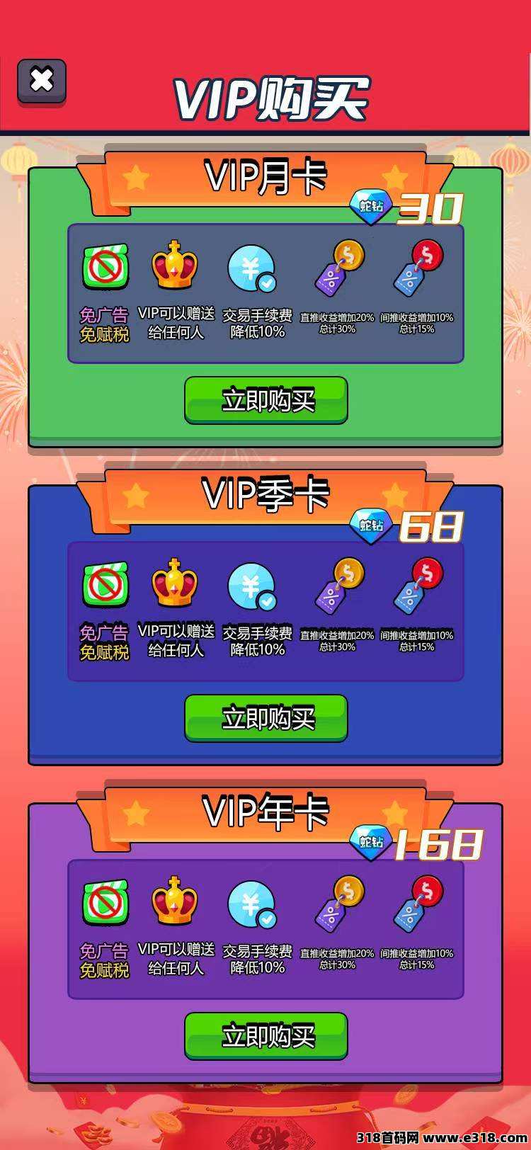 首码萌蛇世界，靠谱扶持对接团队